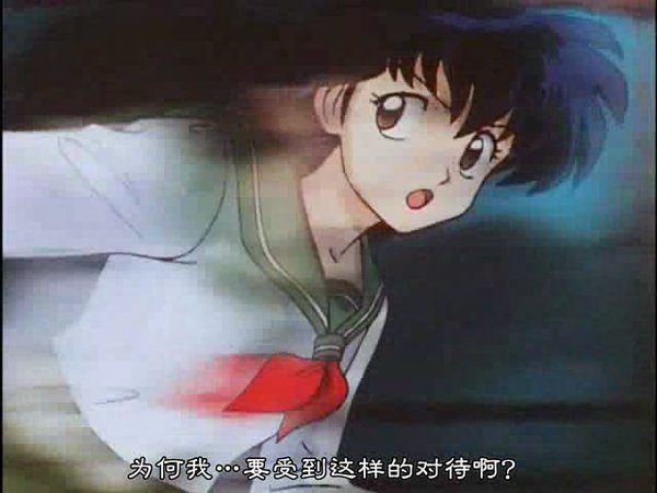 《犬夜叉国语全集》(inuyasha)[三版本国语台湾