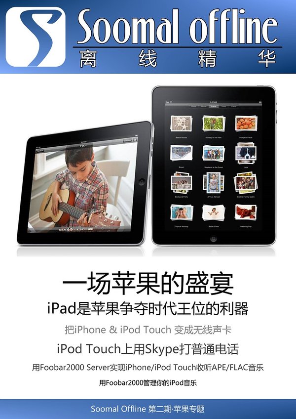 IPB Image