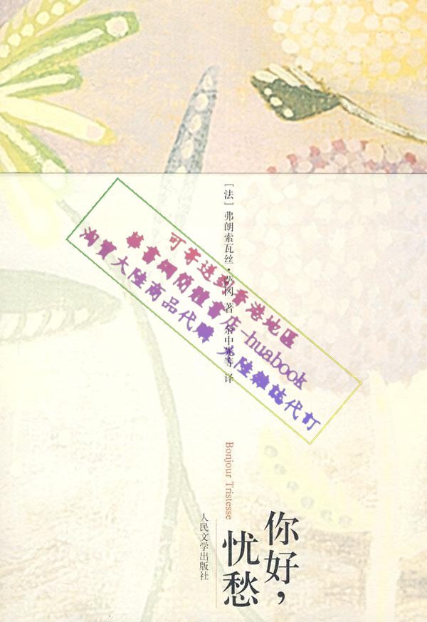 IPB Image