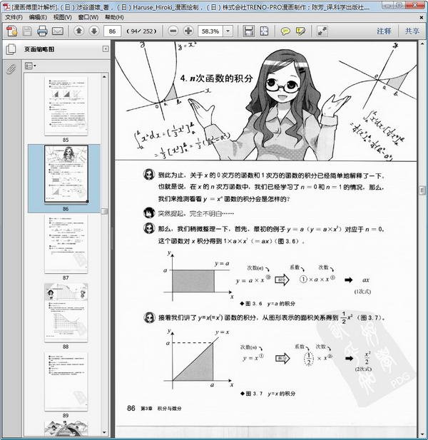 IPB Image