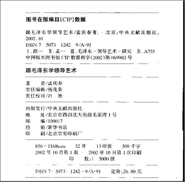 IPB Image