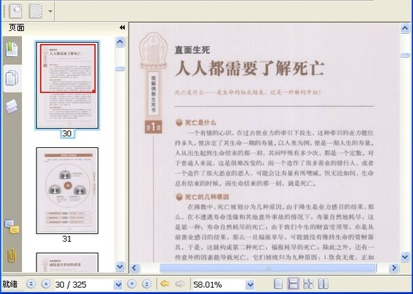 IPB Image