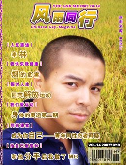 IPB Image