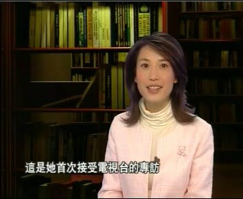 孔祥熙与宋霭龄的四个子女中
