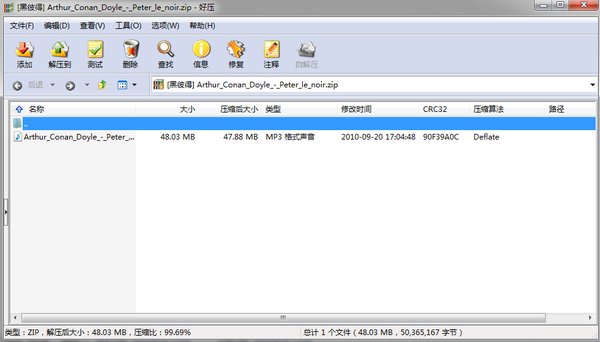IPB Image