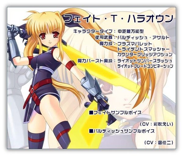 《<em>魔法少女武斗祭</em>》(Magic Battle Arena)1.62c