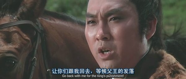 《十三太保》(The Heroic Ones)邵氏\/国英双语