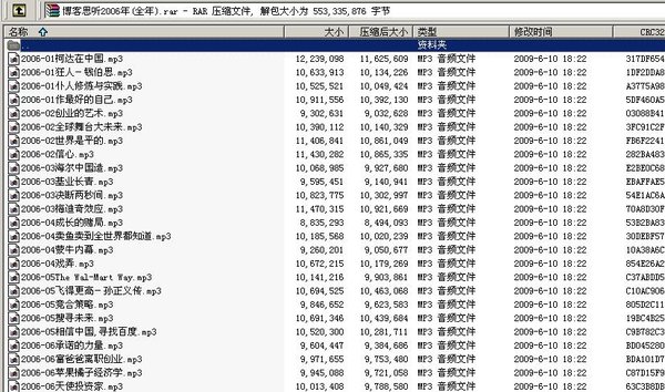 IPB Image