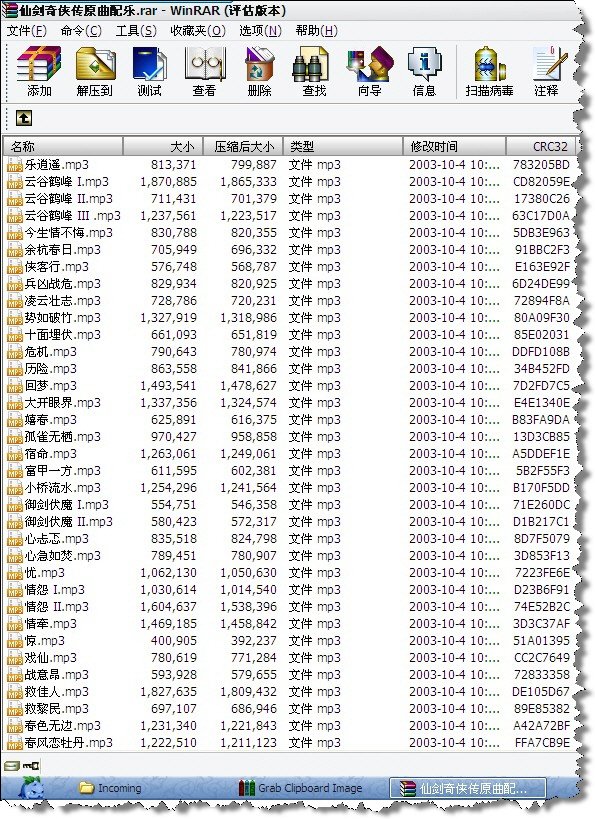IPB Image