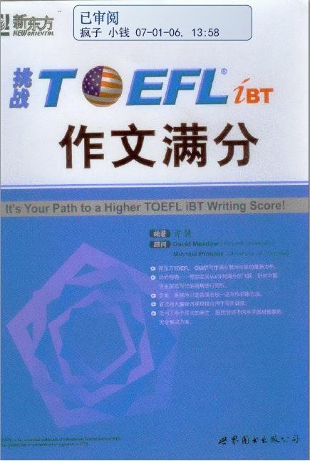 IPB Image