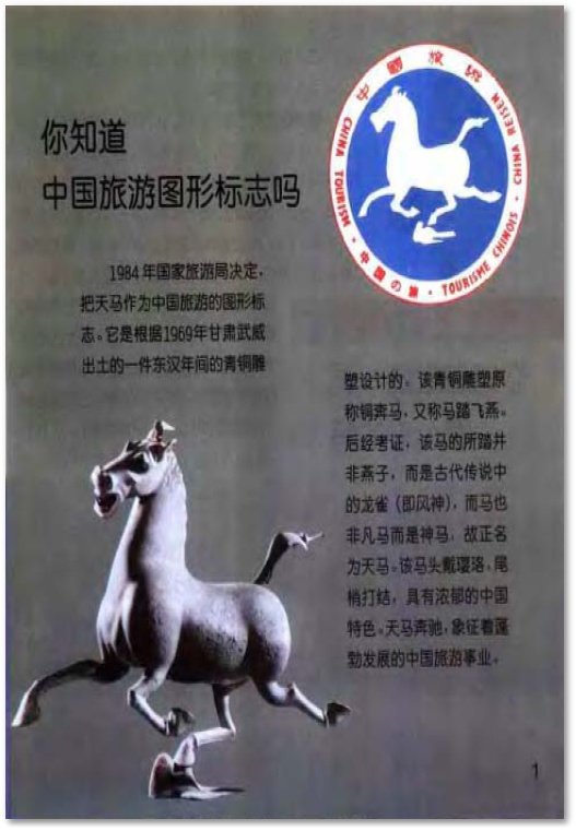 IPB Image
