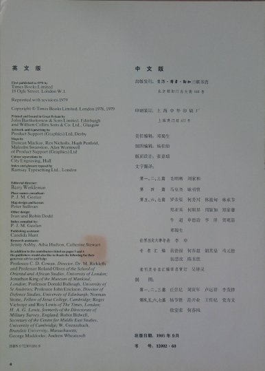 《世界历史地图集》扫描版[pdf]_ed2k地址_人