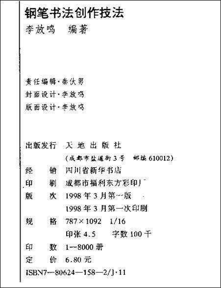 IPB Image