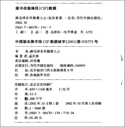 IPB Image