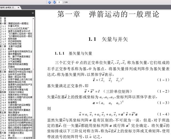 IPB Image