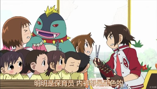 《<em>超元气三姐妹2</em> 増量中!》(mitsudomoe2 zou