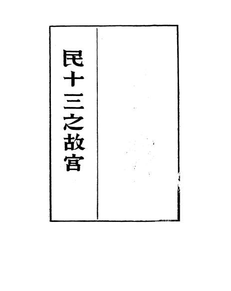 IPB Image