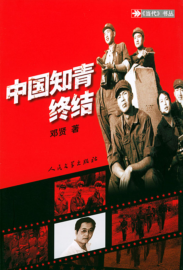 IPB Image