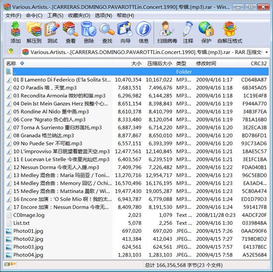 IPB Image