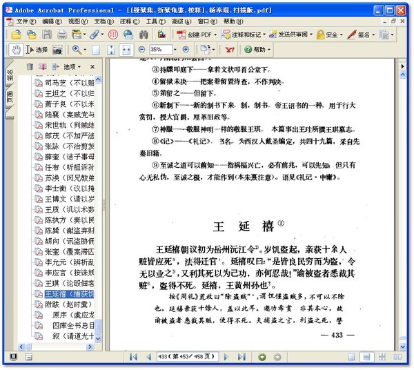 IPB Image