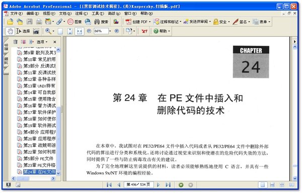 IPB Image