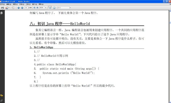 IPB Image