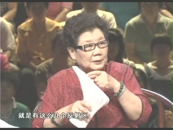 《养生堂 知足常乐 杨奕讲座(附《手到病自除》