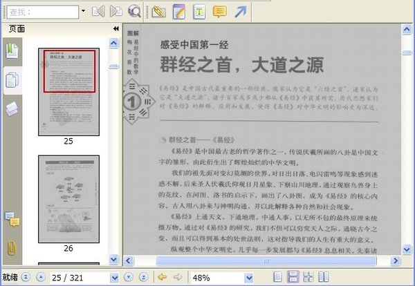 IPB Image