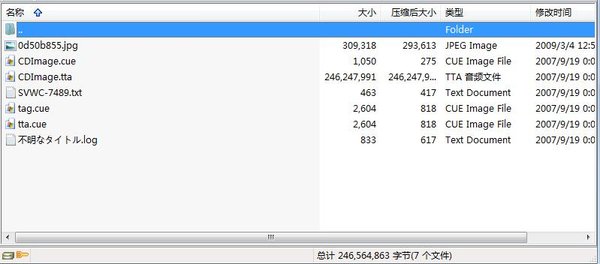IPB Image