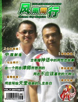 IPB Image