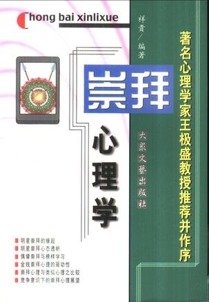 IPB Image