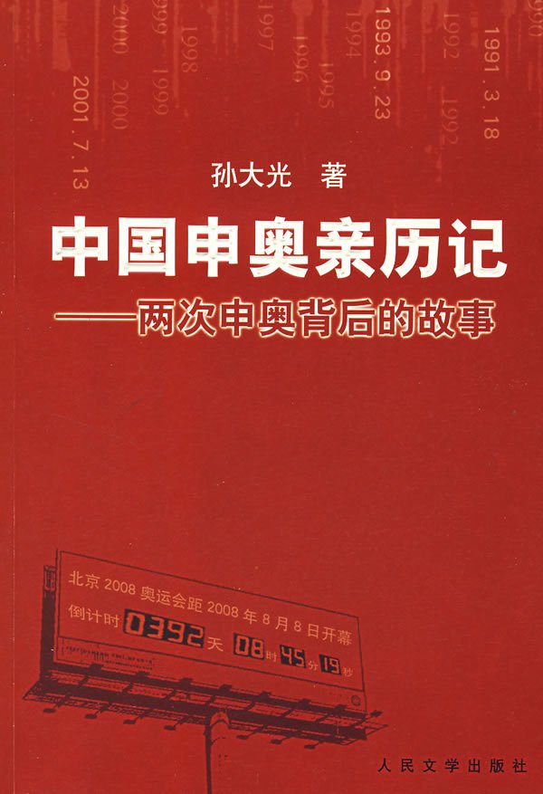 IPB Image