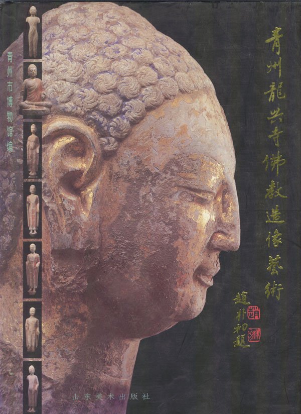 亚太文化艺术节