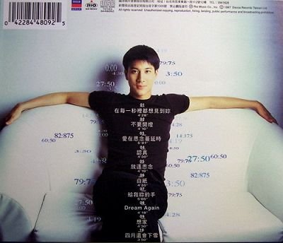  王力宏  -《白纸》[ape]_verycd电驴下载