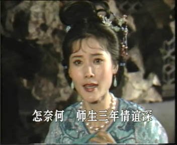 《红丝错》[越剧][实景拍摄版 电影版][方雪雯.颜恝]