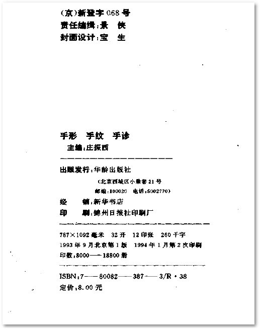 IPB Image