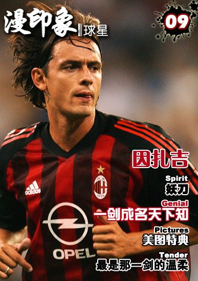 IPB Image