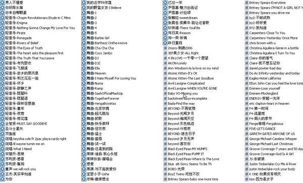 《搜刮KK歌狂+MTV》(SoGuaKK)v1.3.24[光盘