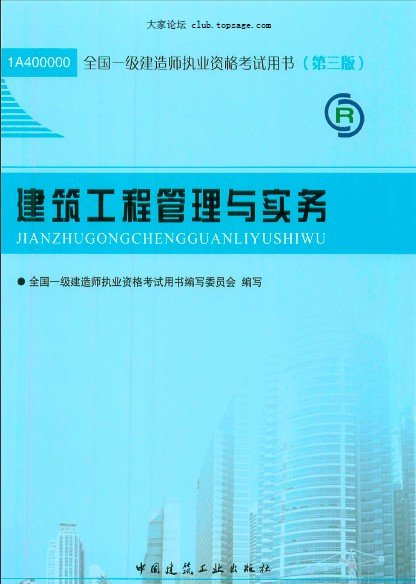 IPB Image