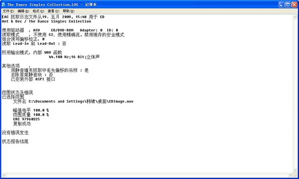 IPB Image