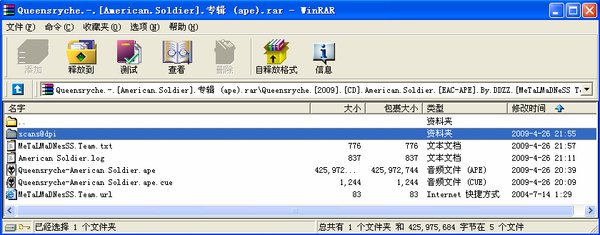 IPB Image