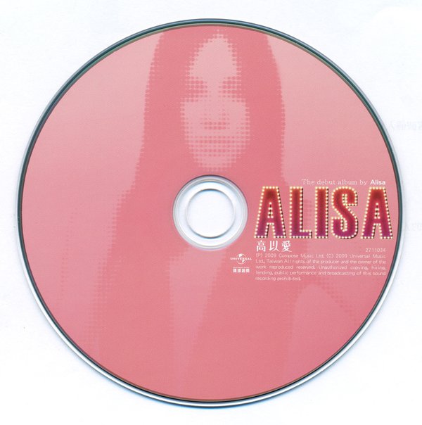 高以爱 -《alisa》[mp3]