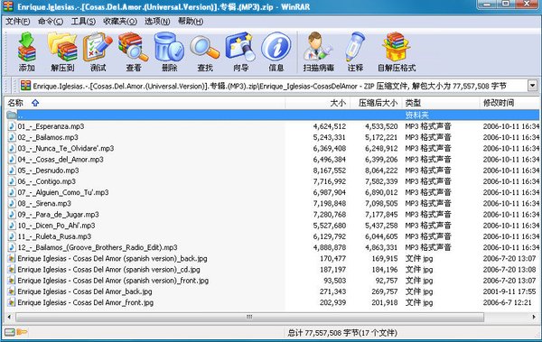IPB Image