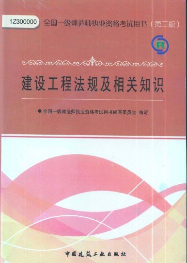 IPB Image