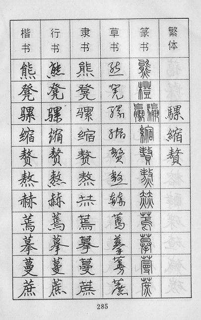 峣