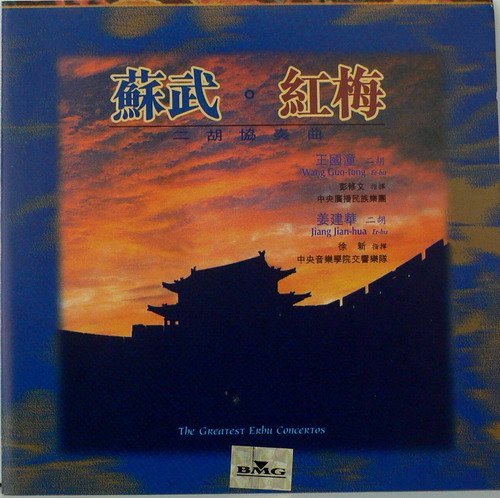 彭修文简谱_瑶族舞曲彭修文曲谱(3)