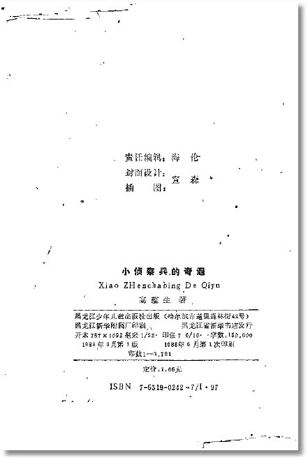 IPB Image