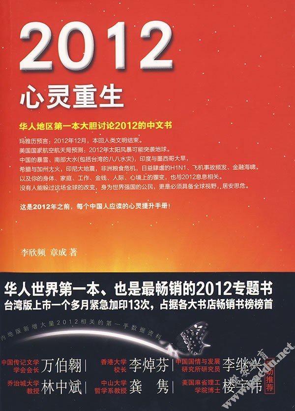 2012ְ[EPUB]