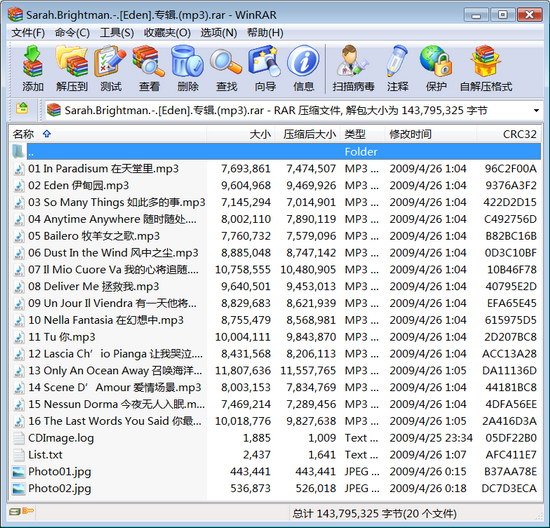 IPB Image
