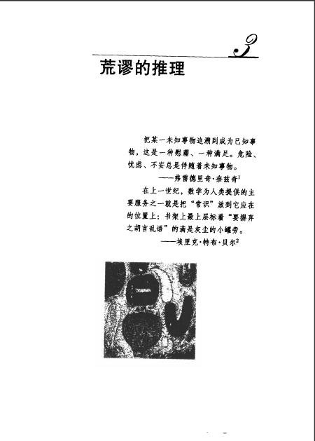 IPB Image